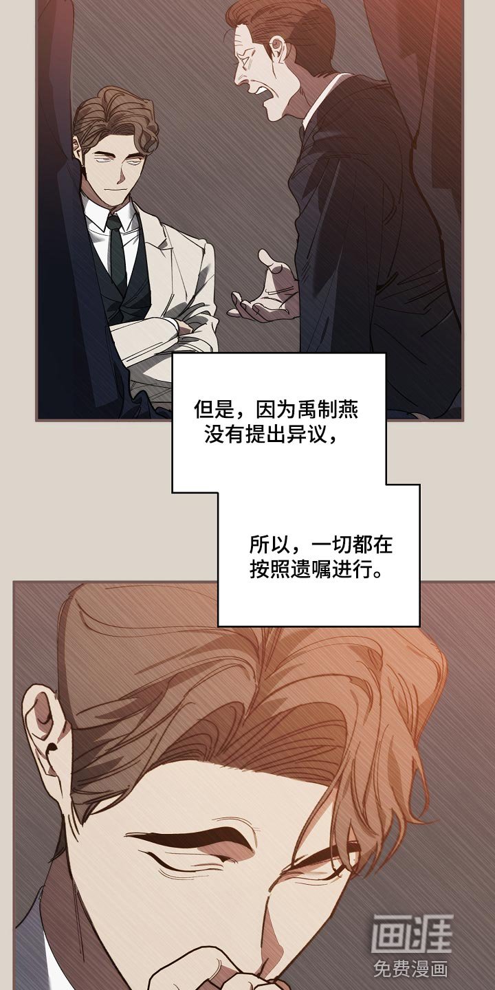 第134章：正解