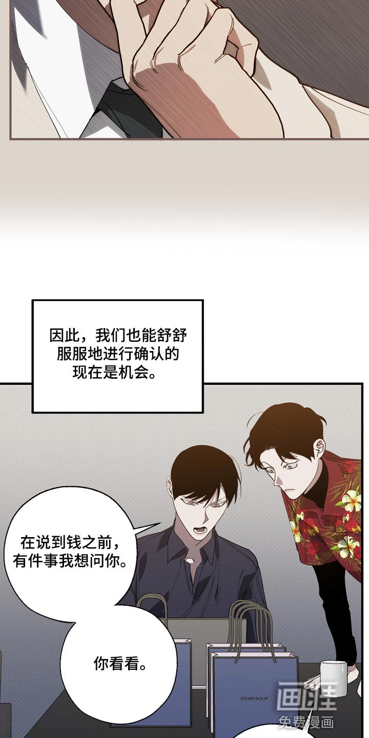 第134章：正解