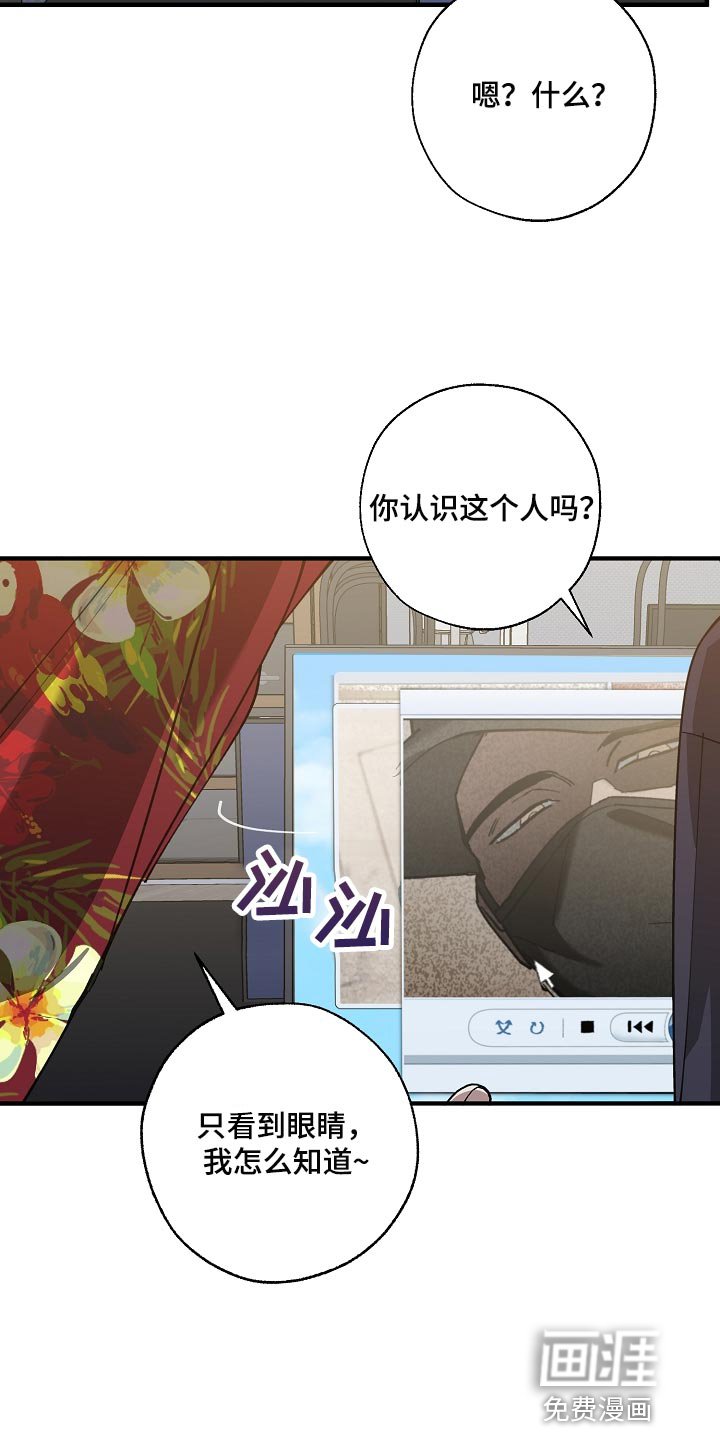 第134章：正解