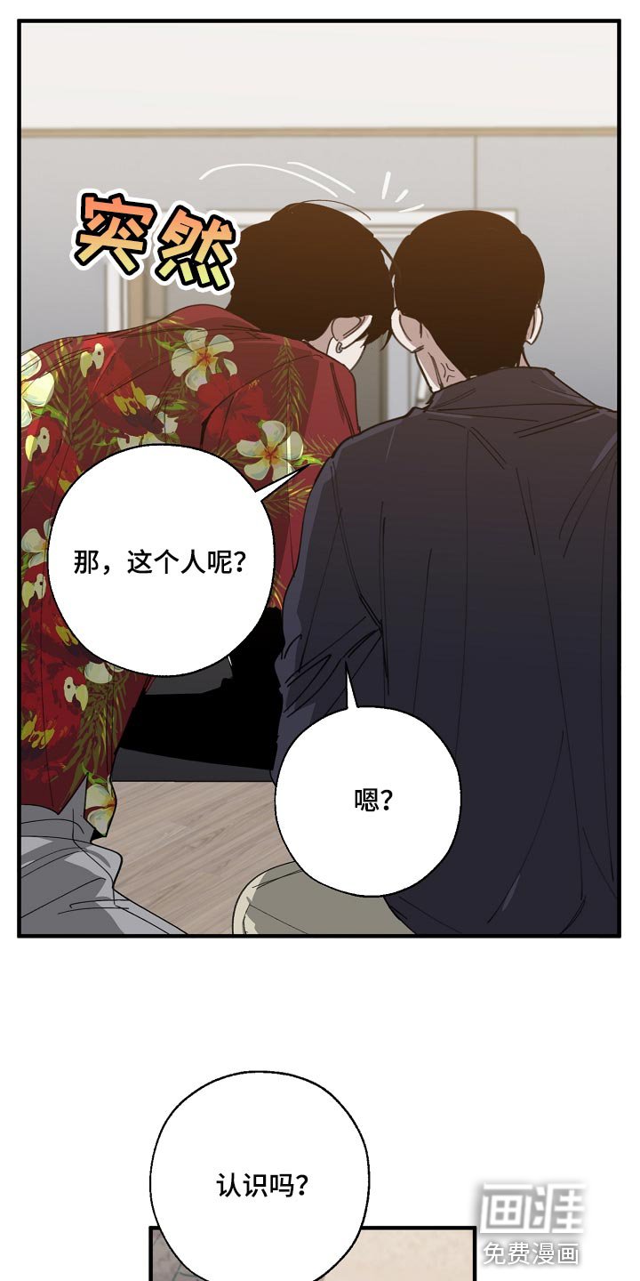 第134章：正解