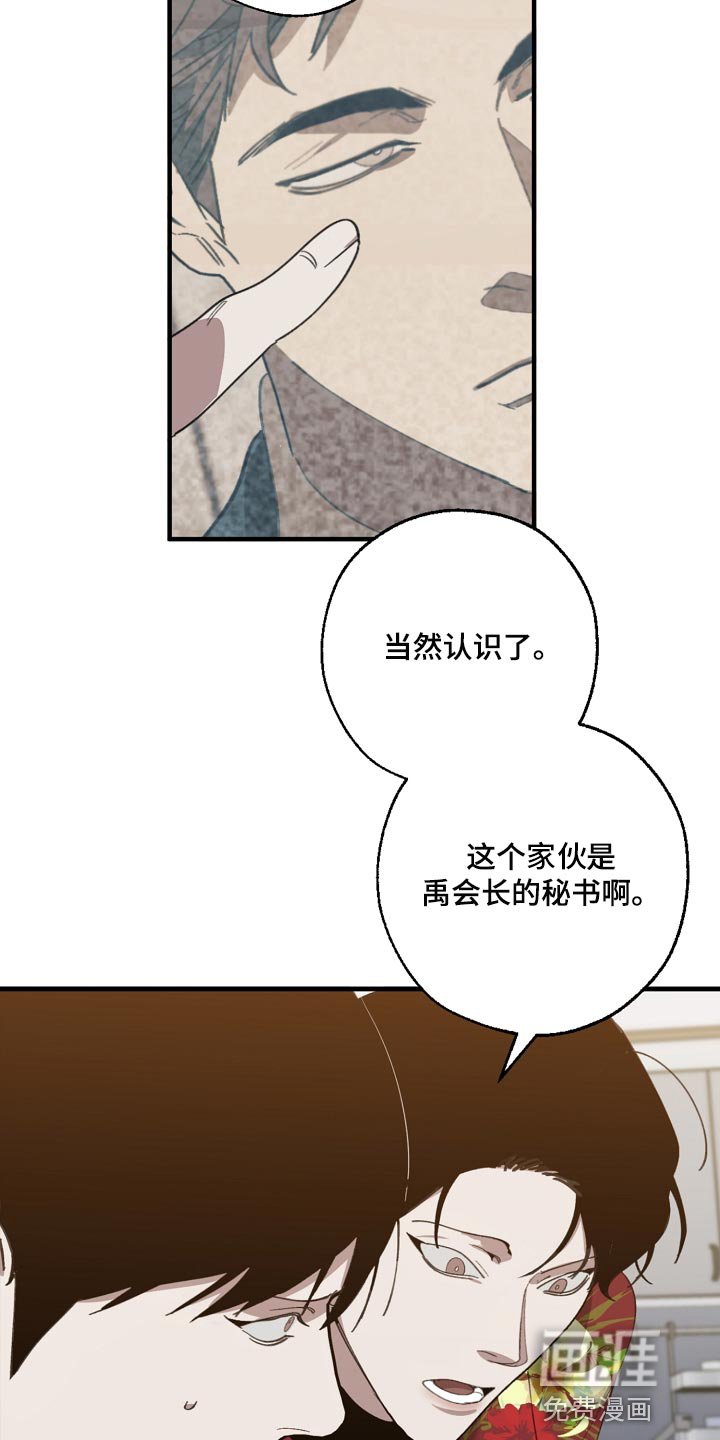 第134章：正解