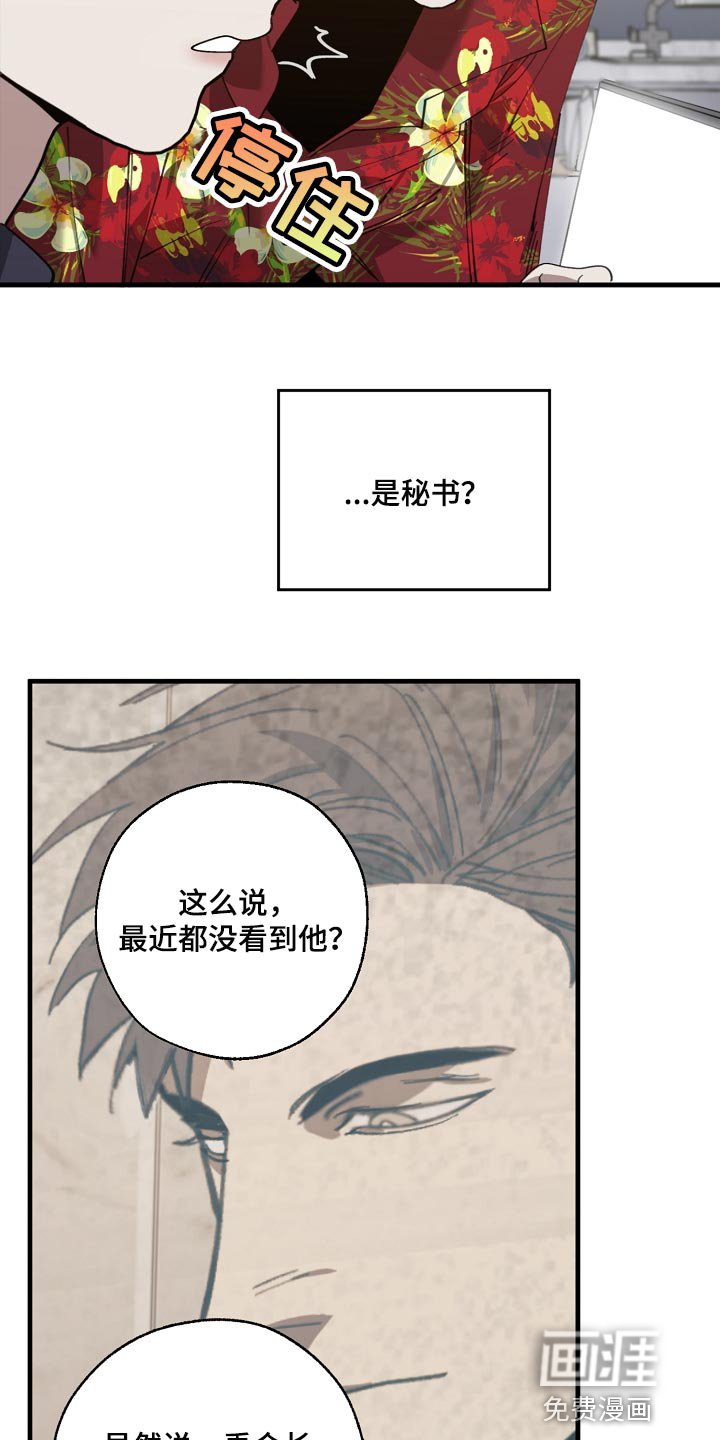 第134章：正解