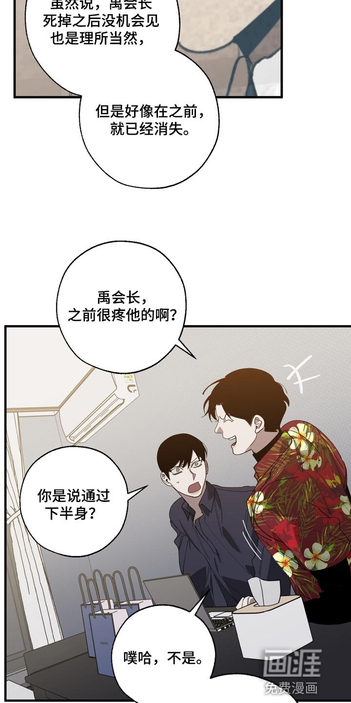 第134章：正解