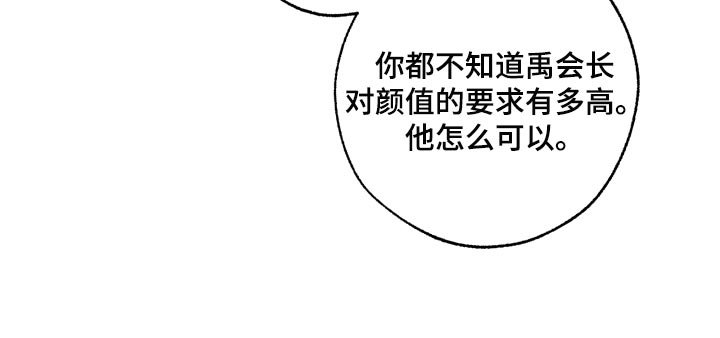 第134章：正解