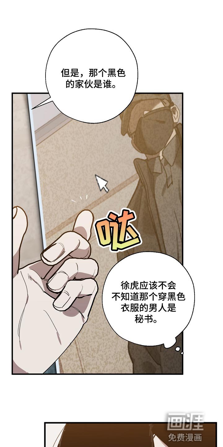 第134章：正解