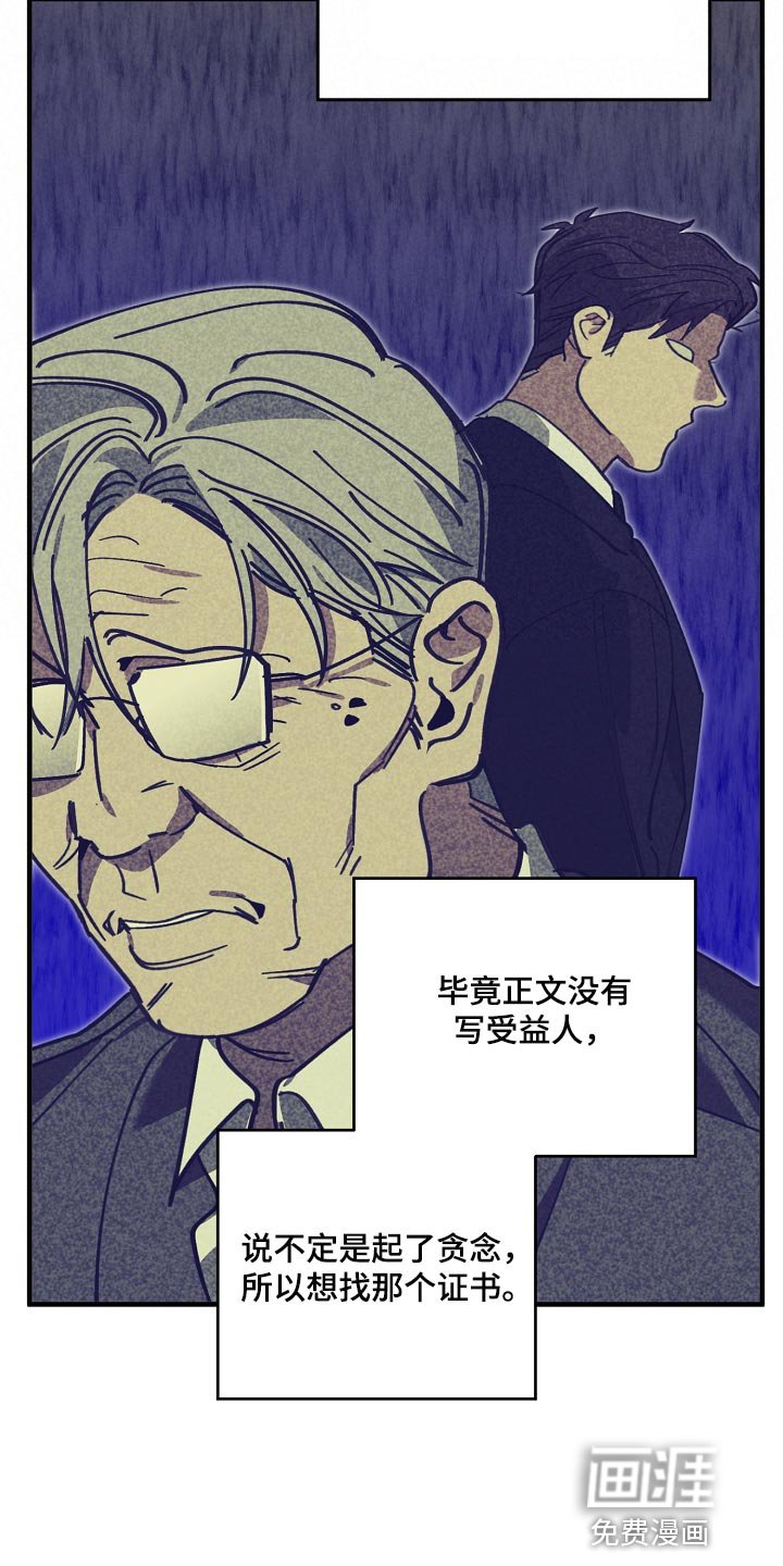 第134章：正解
