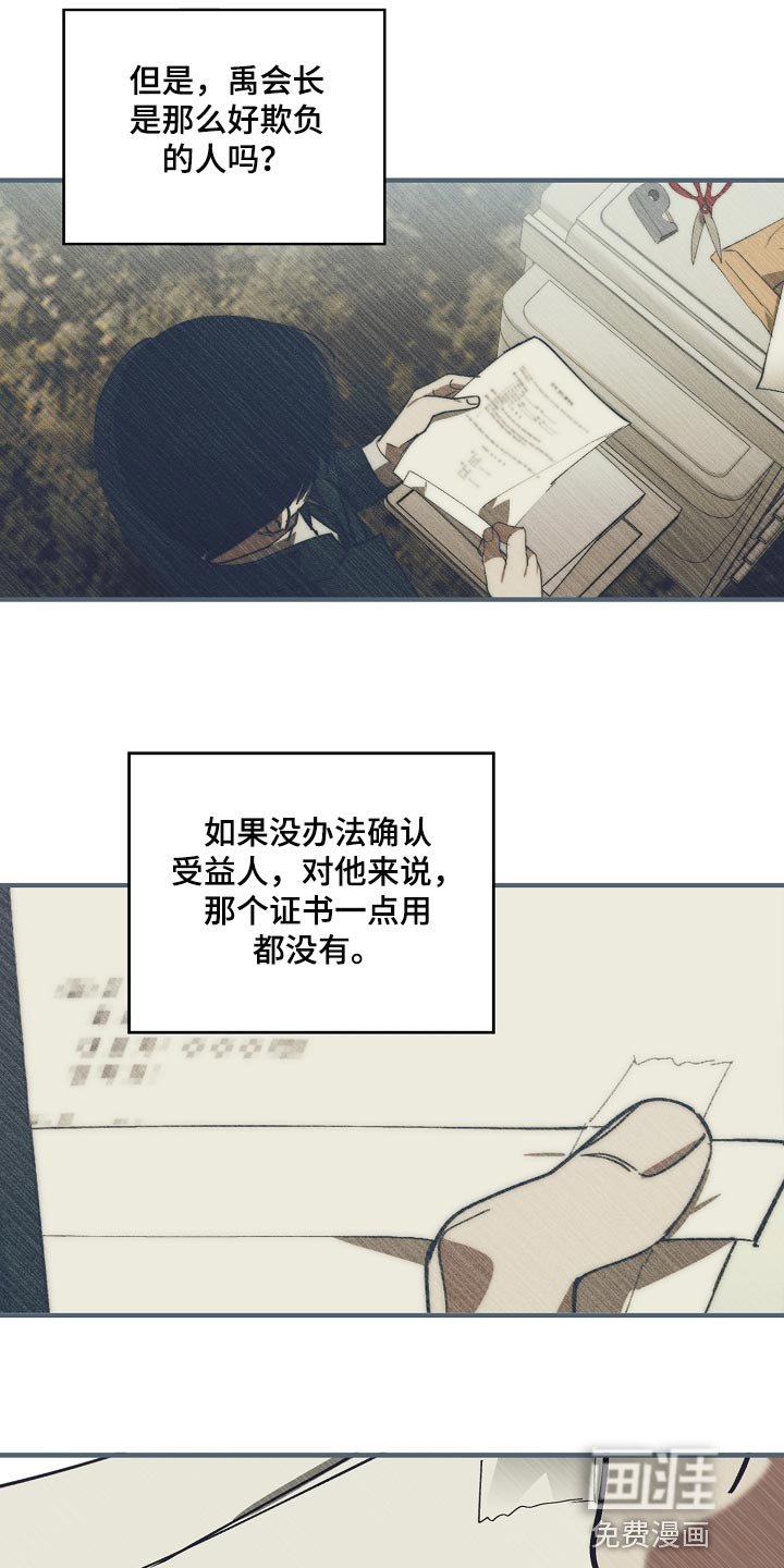 第134章：正解