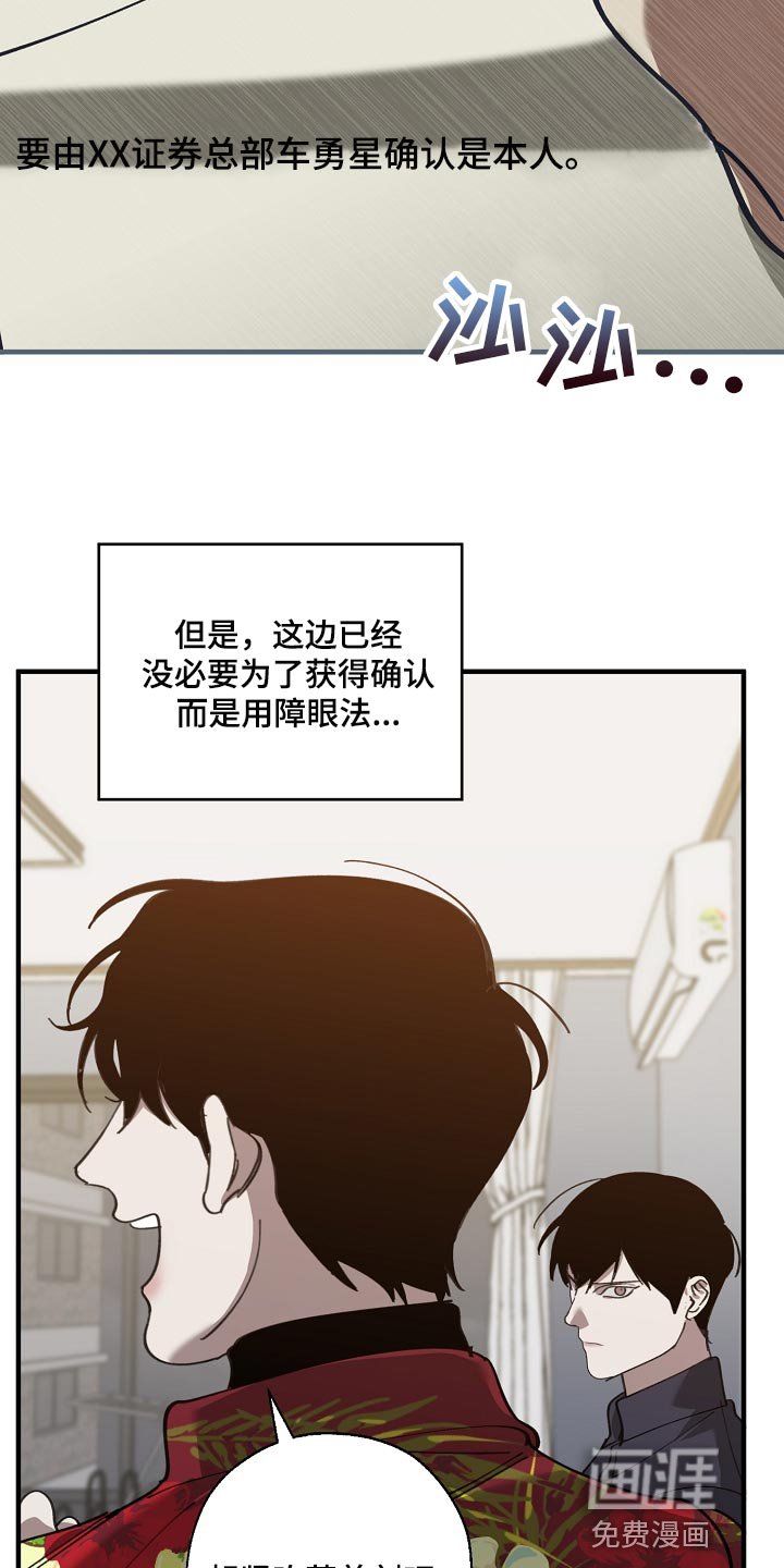第134章：正解