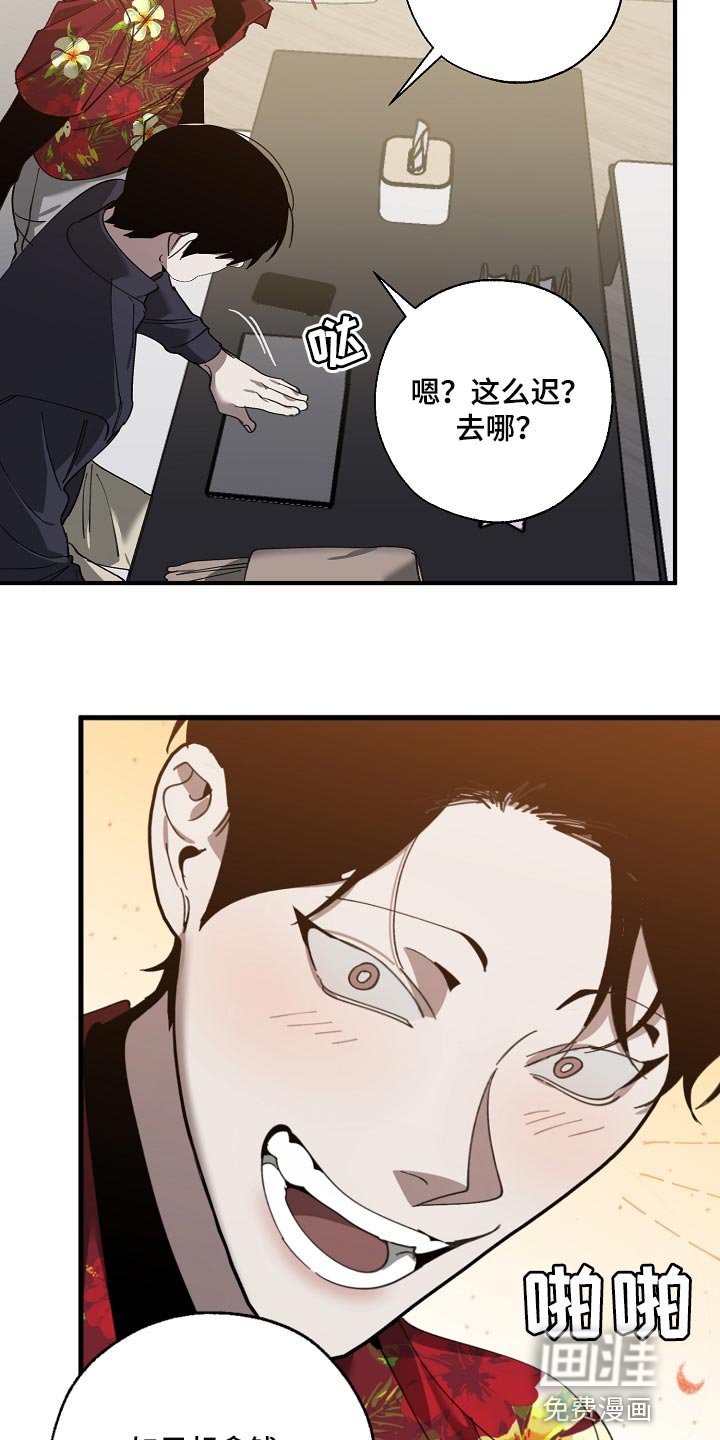 第134章：正解
