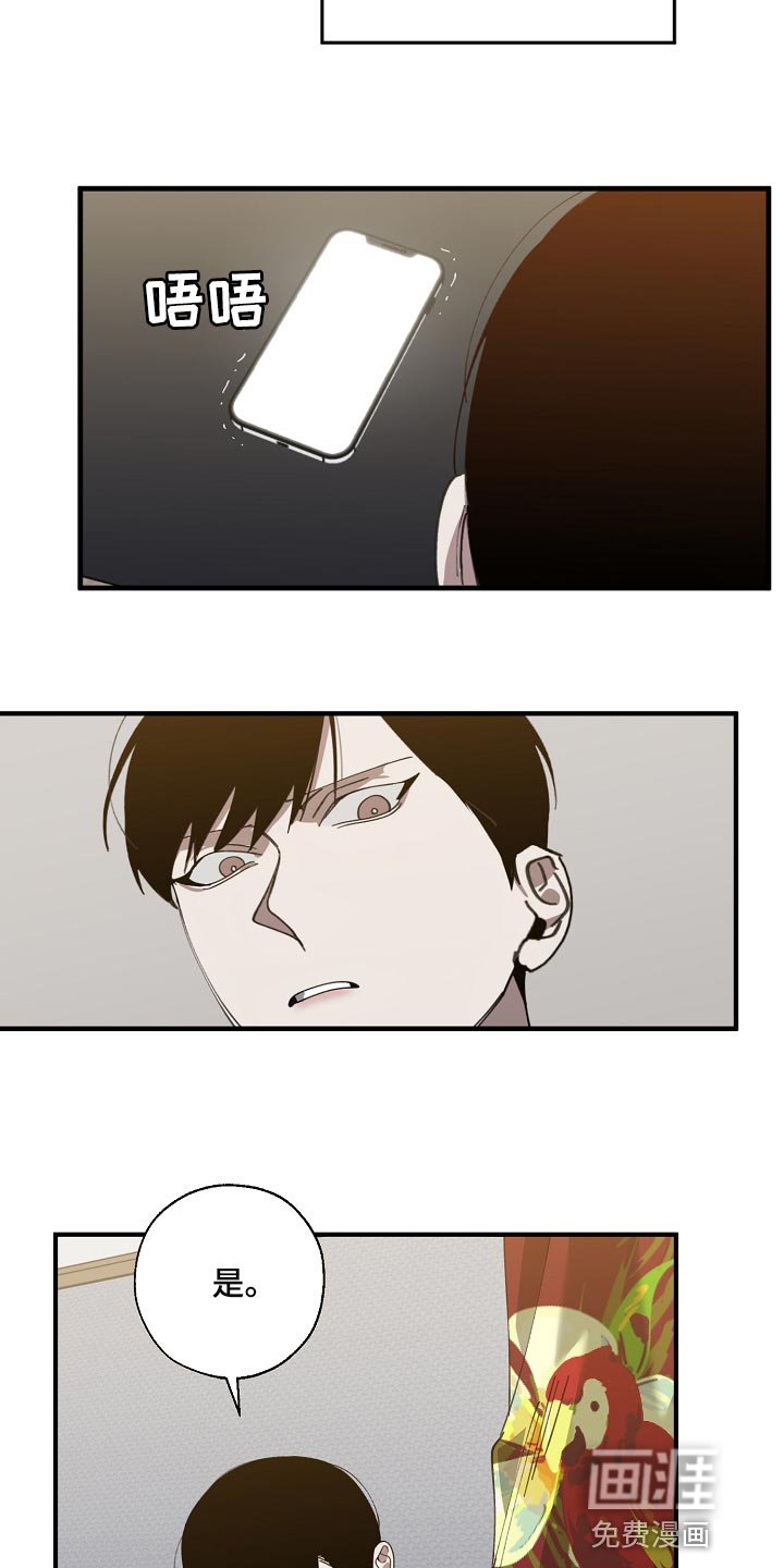 第134章：正解