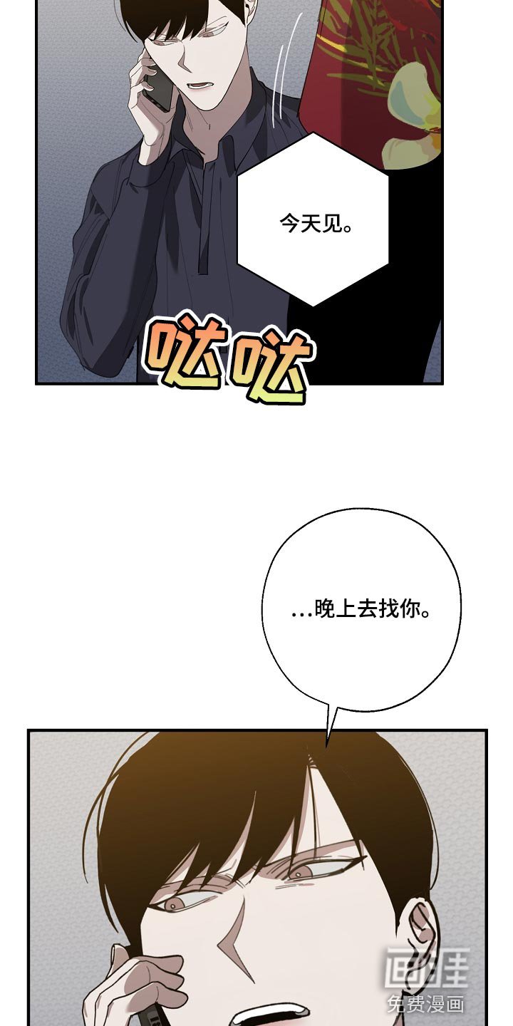 第134章：正解