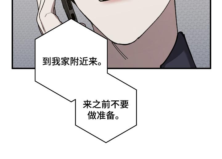 第134章：正解
