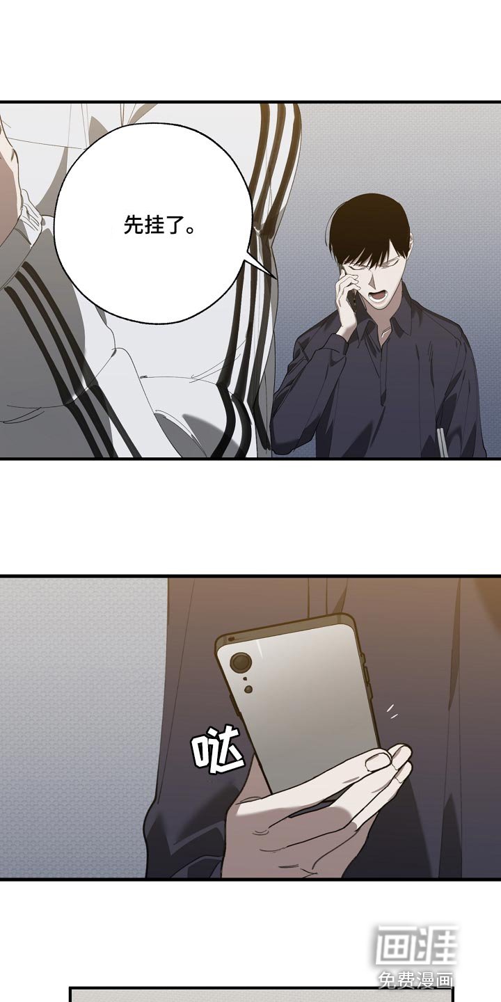 第134章：正解