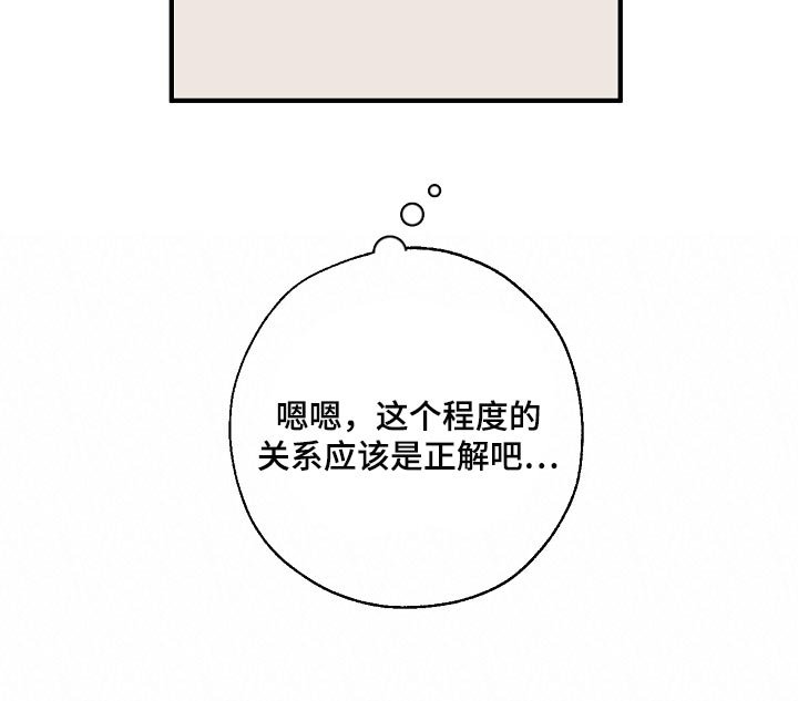 第134章：正解