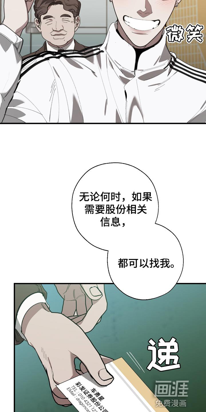 第135章：独立董事