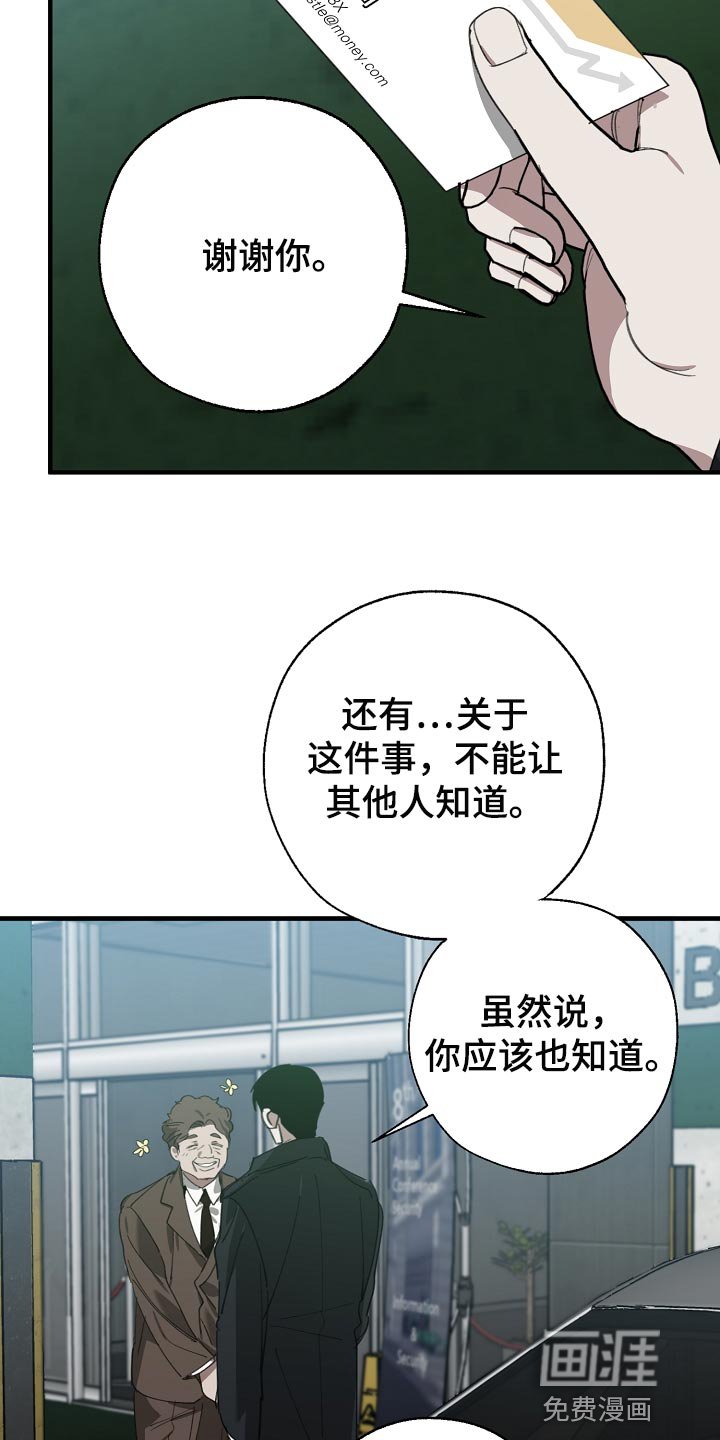 第135章：独立董事