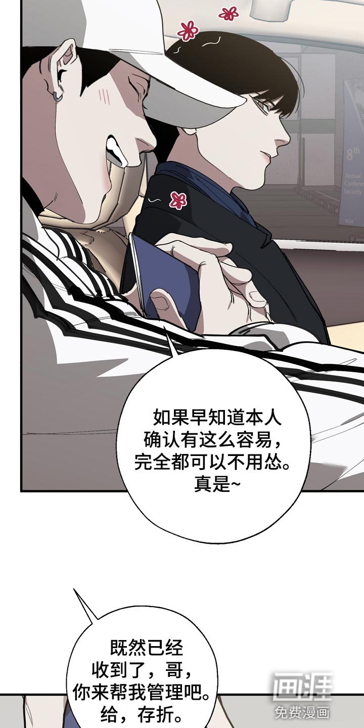 第135章：独立董事
