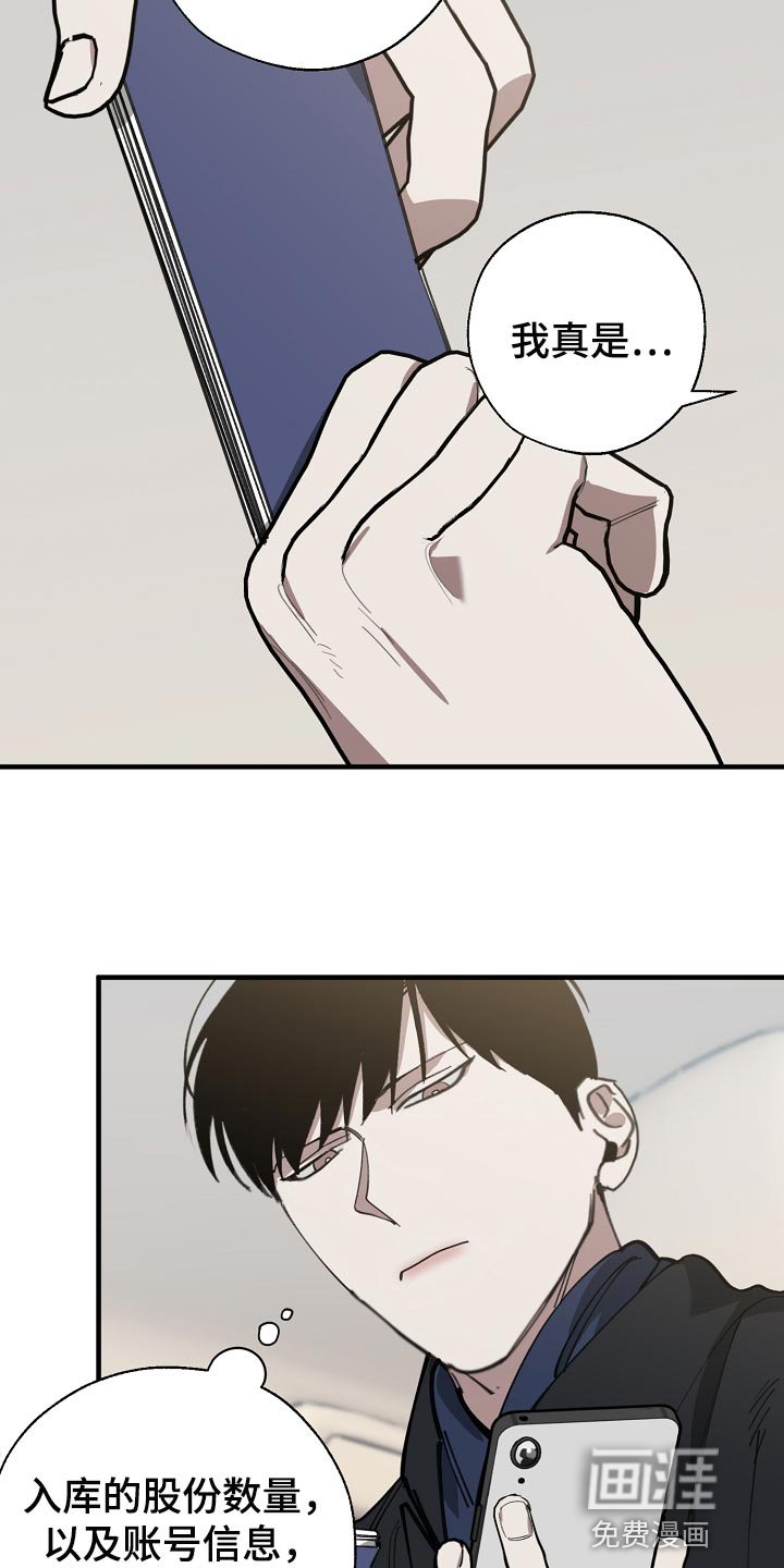 第135章：独立董事