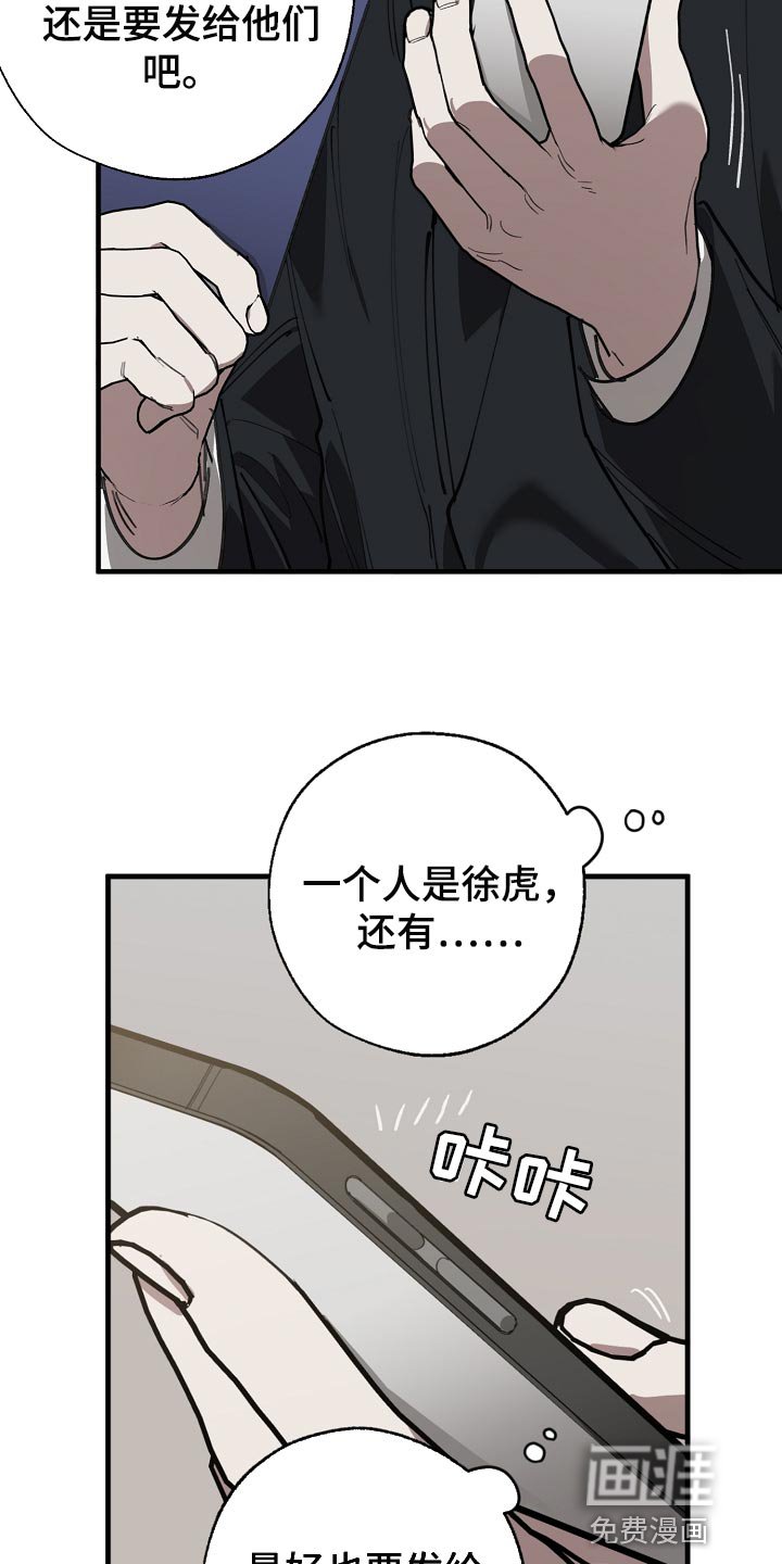 第135章：独立董事