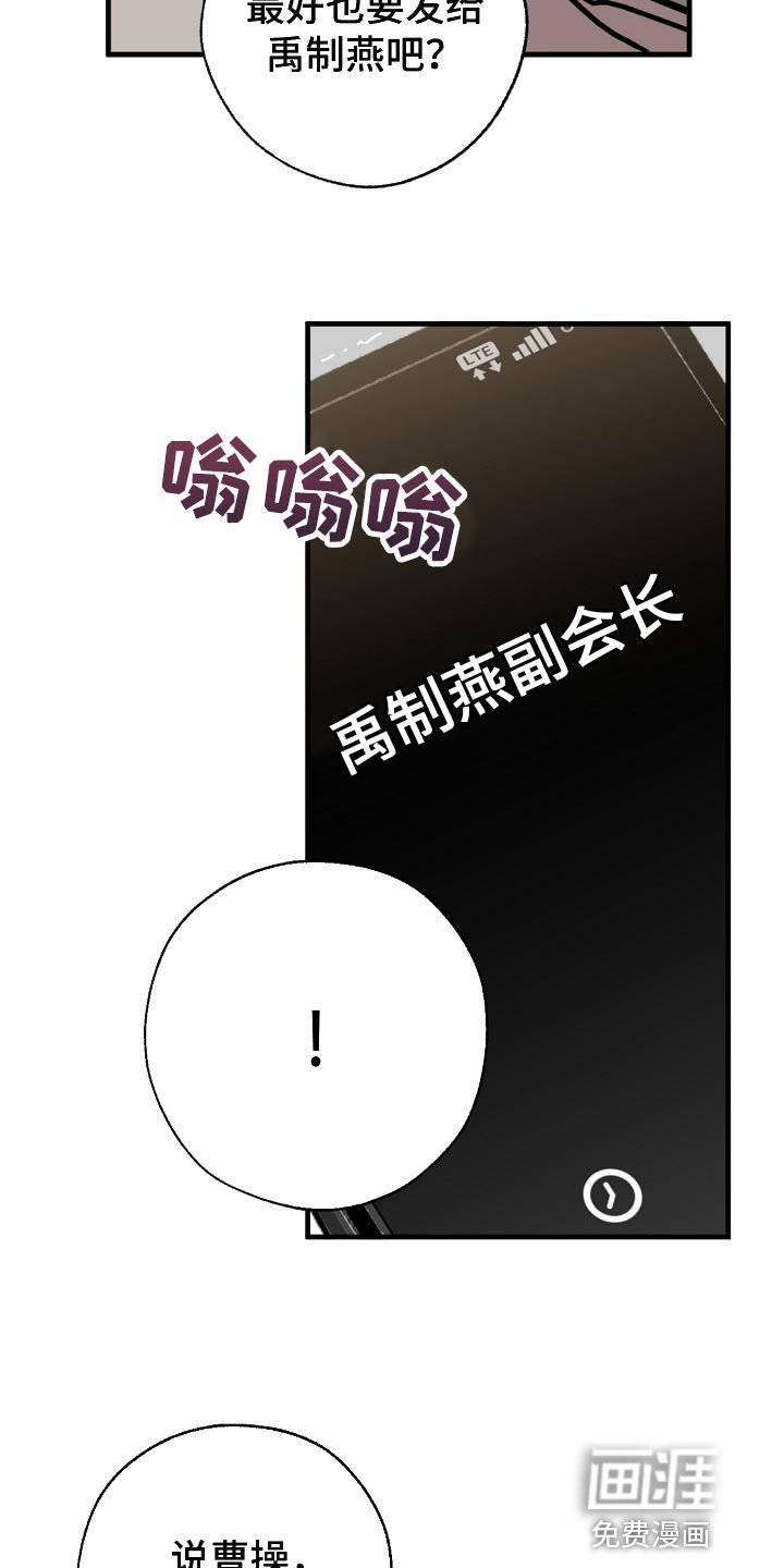 第135章：独立董事
