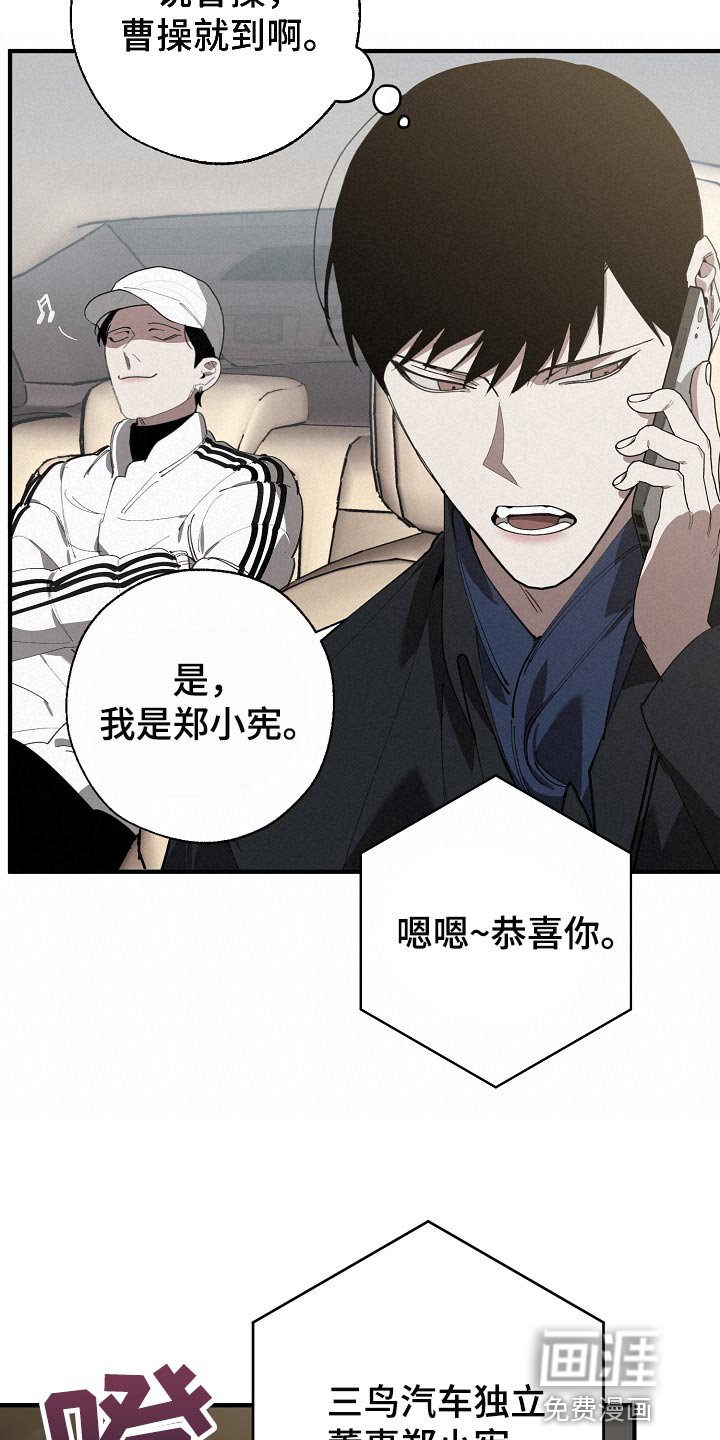 第135章：独立董事