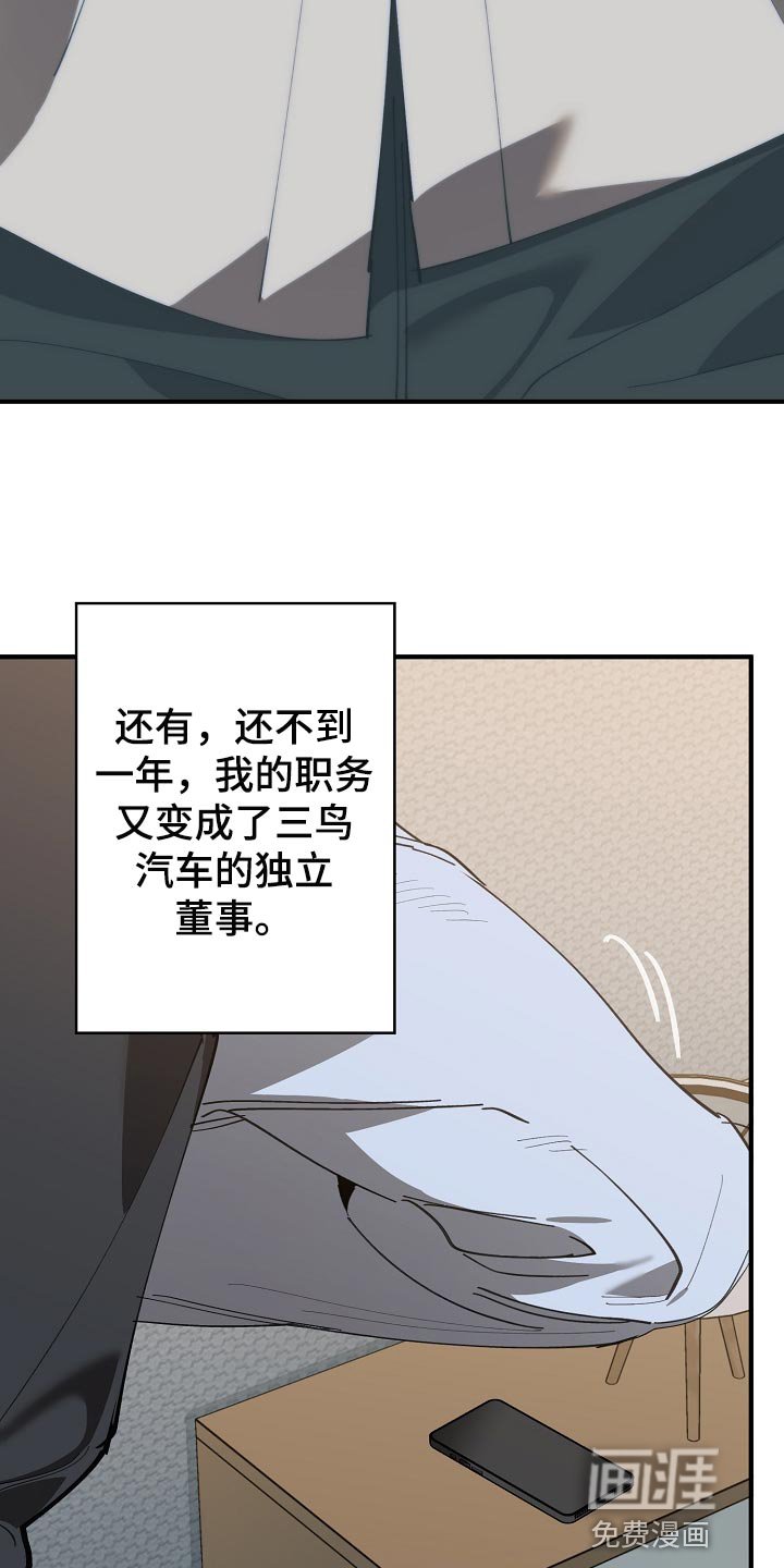第135章：独立董事