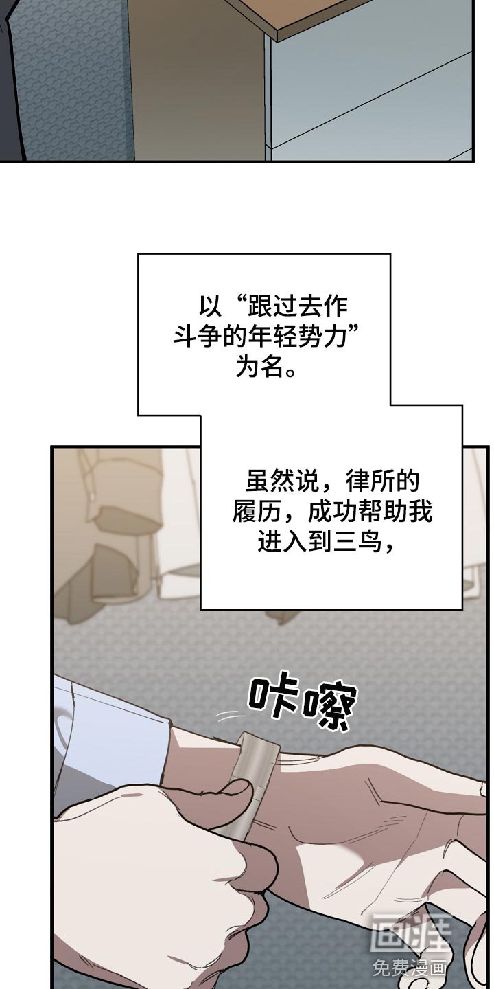 第135章：独立董事