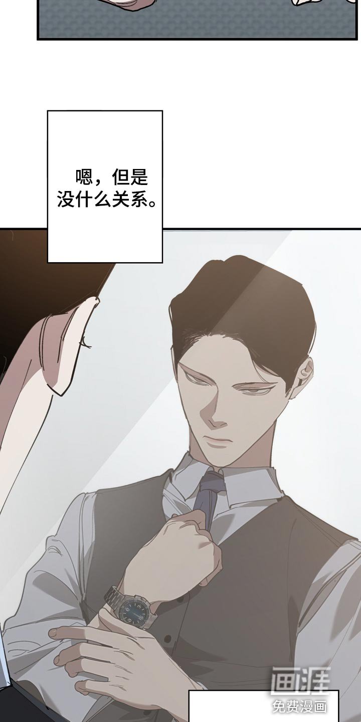 第135章：独立董事