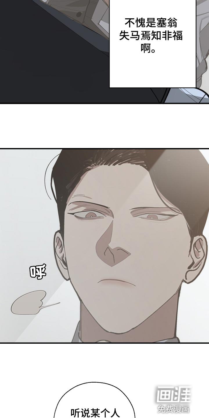 第135章：独立董事