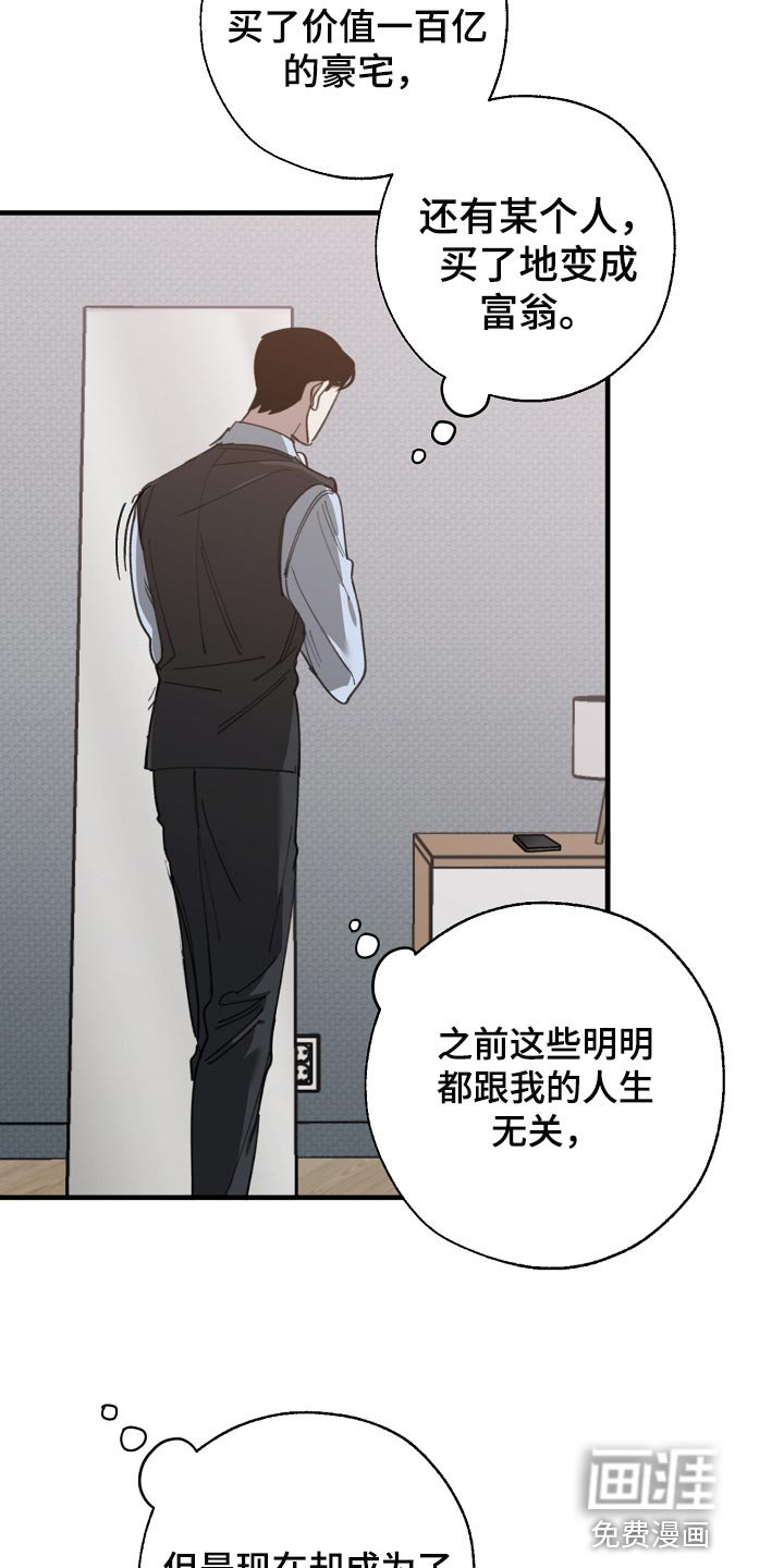 第135章：独立董事