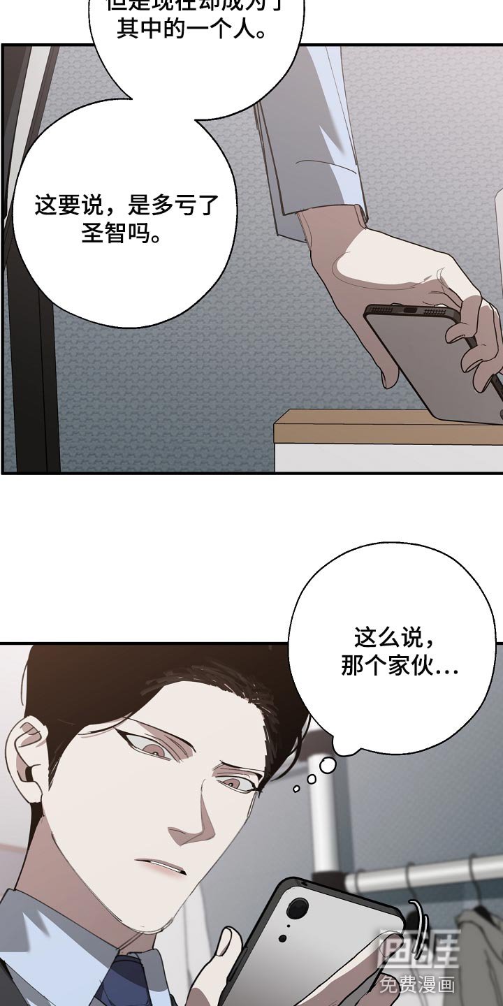 第135章：独立董事