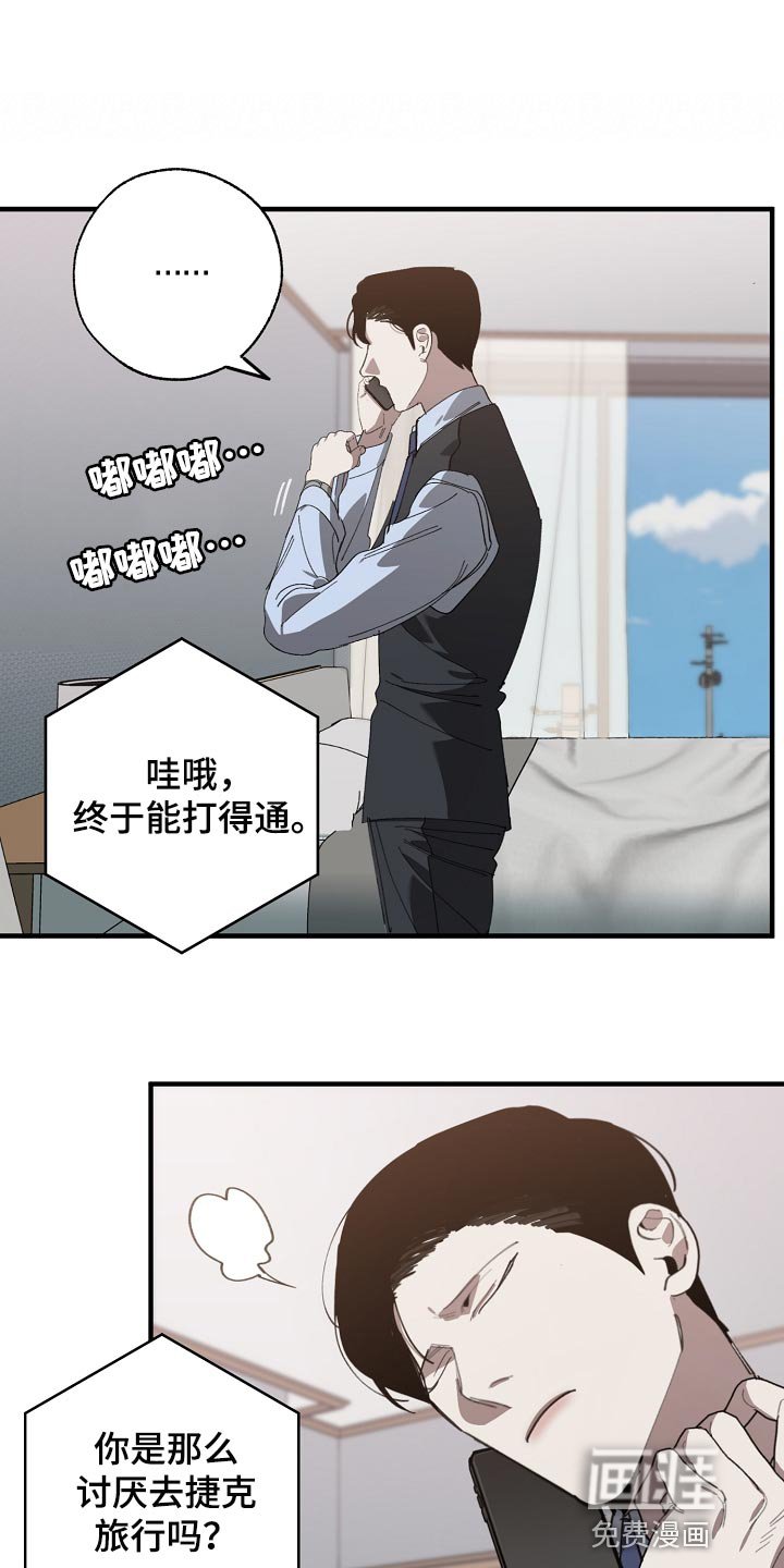 第136章：记仇