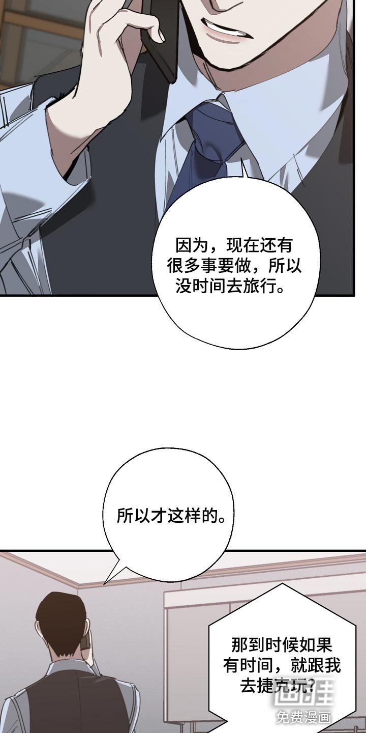 第136章：记仇