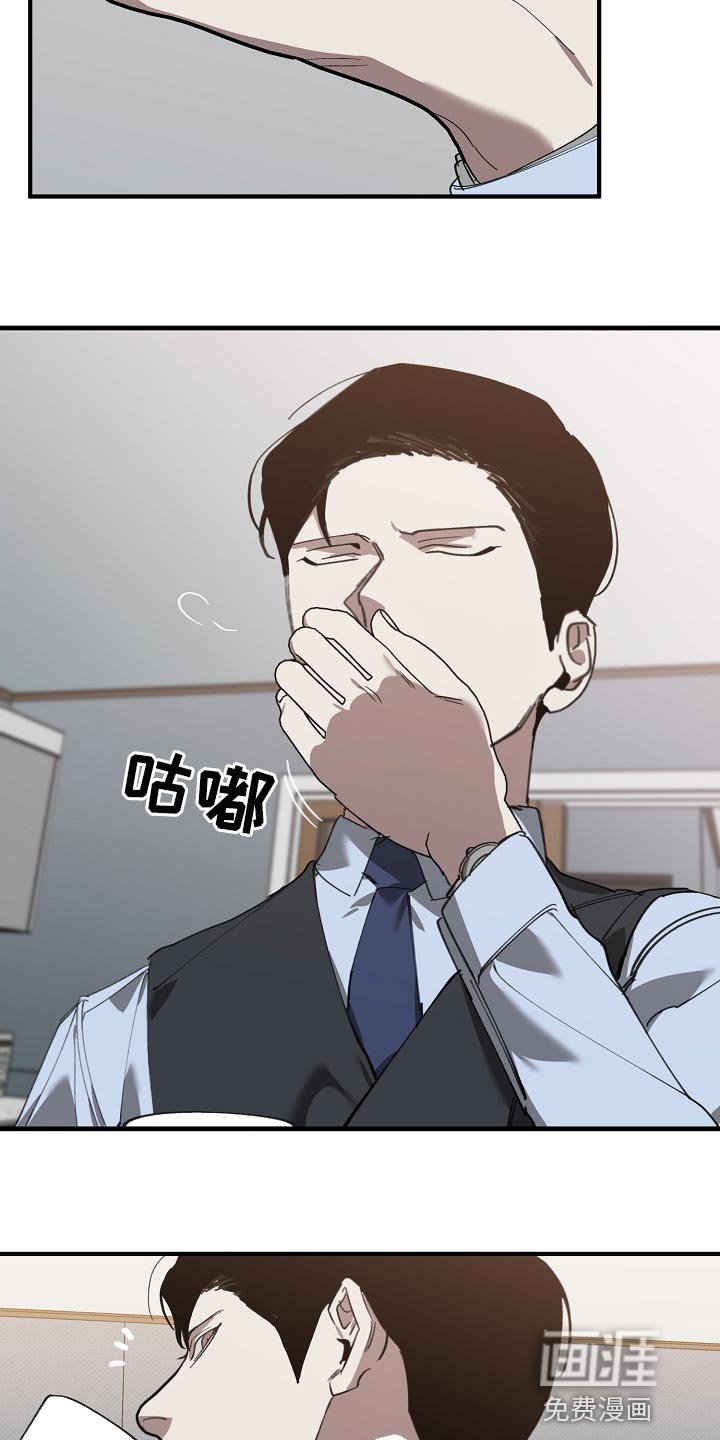 第136章：记仇