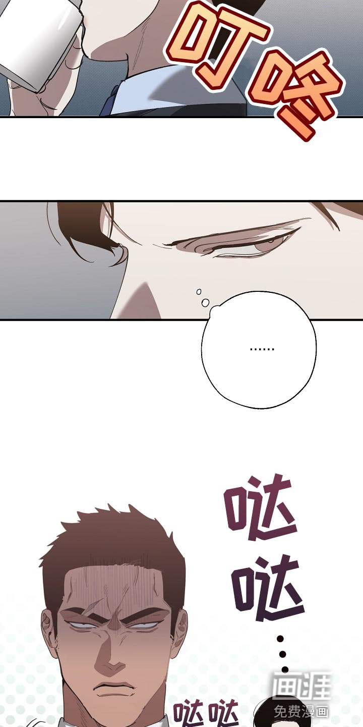 第136章：记仇