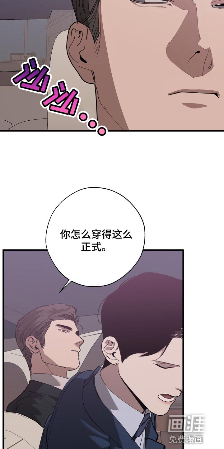 第136章：记仇