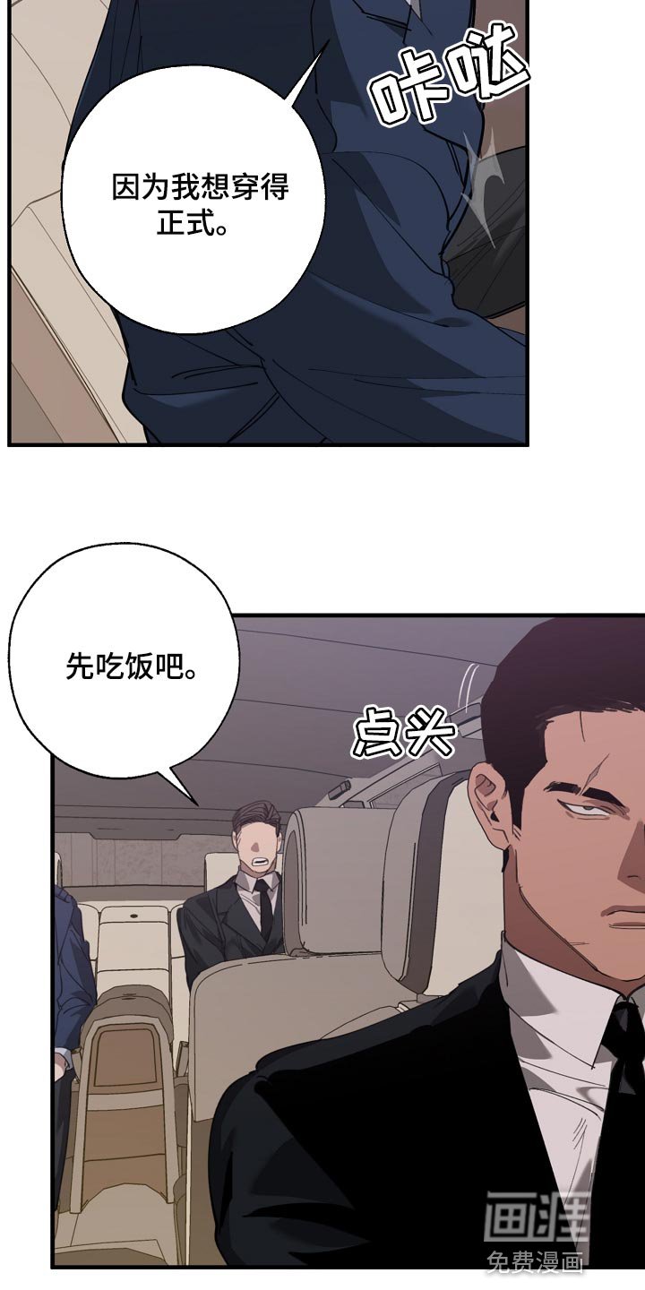 第136章：记仇