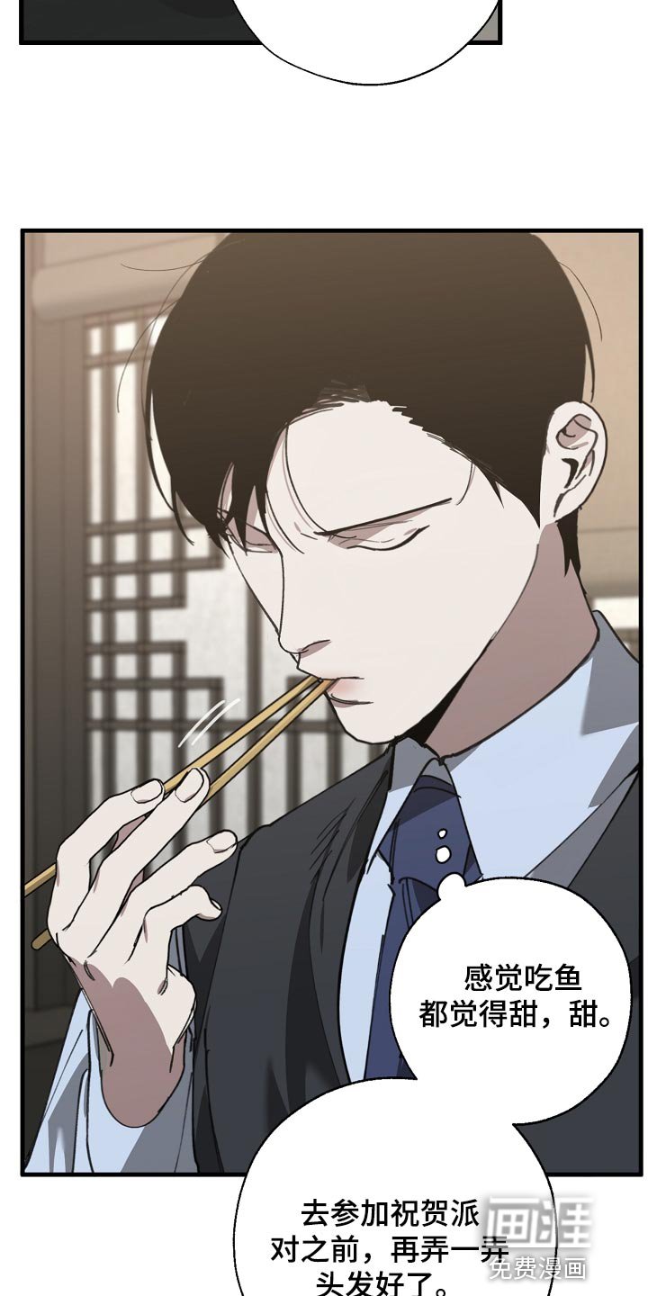 第137章：打架会好玩吗