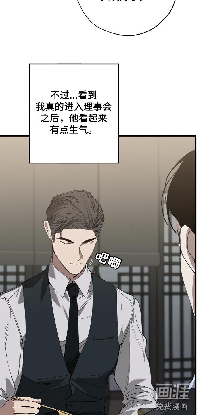 第137章：打架会好玩吗