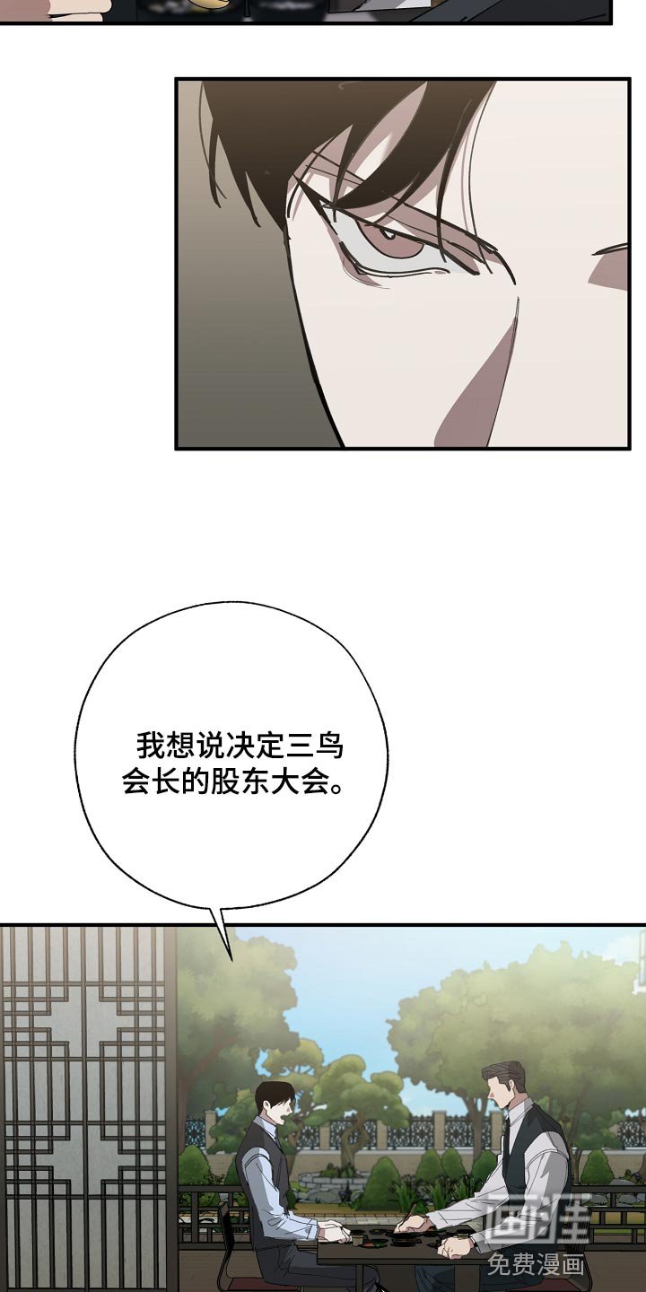 第137章：打架会好玩吗