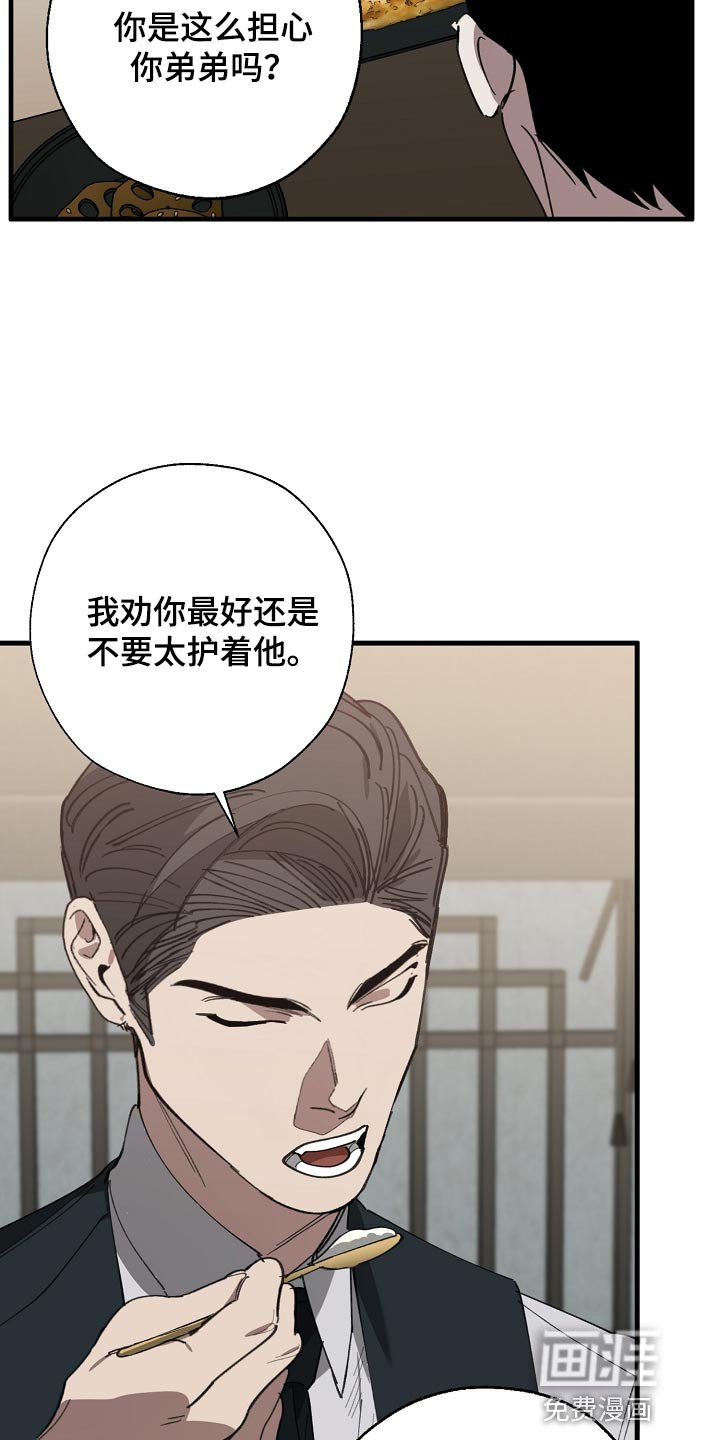 第137章：打架会好玩吗