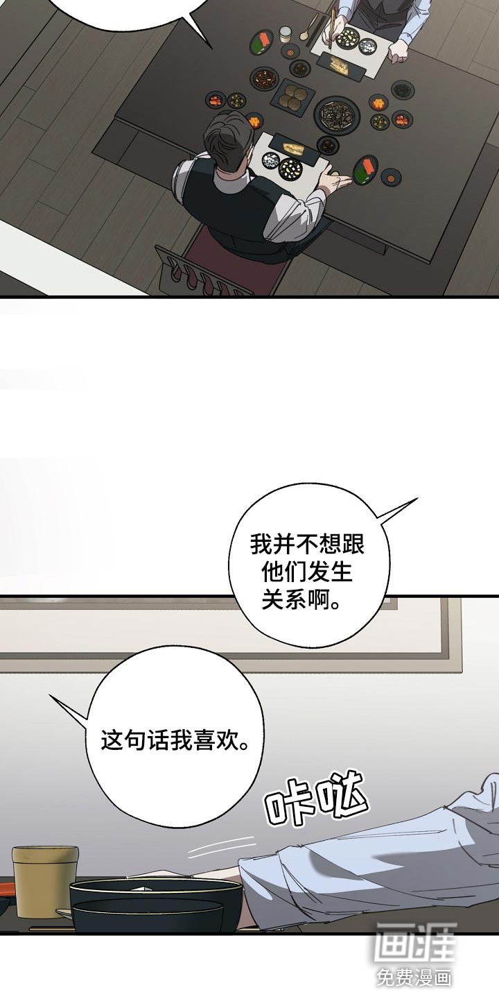 第137章：打架会好玩吗