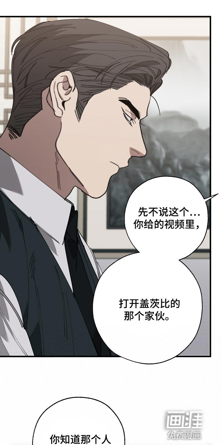 第137章：打架会好玩吗