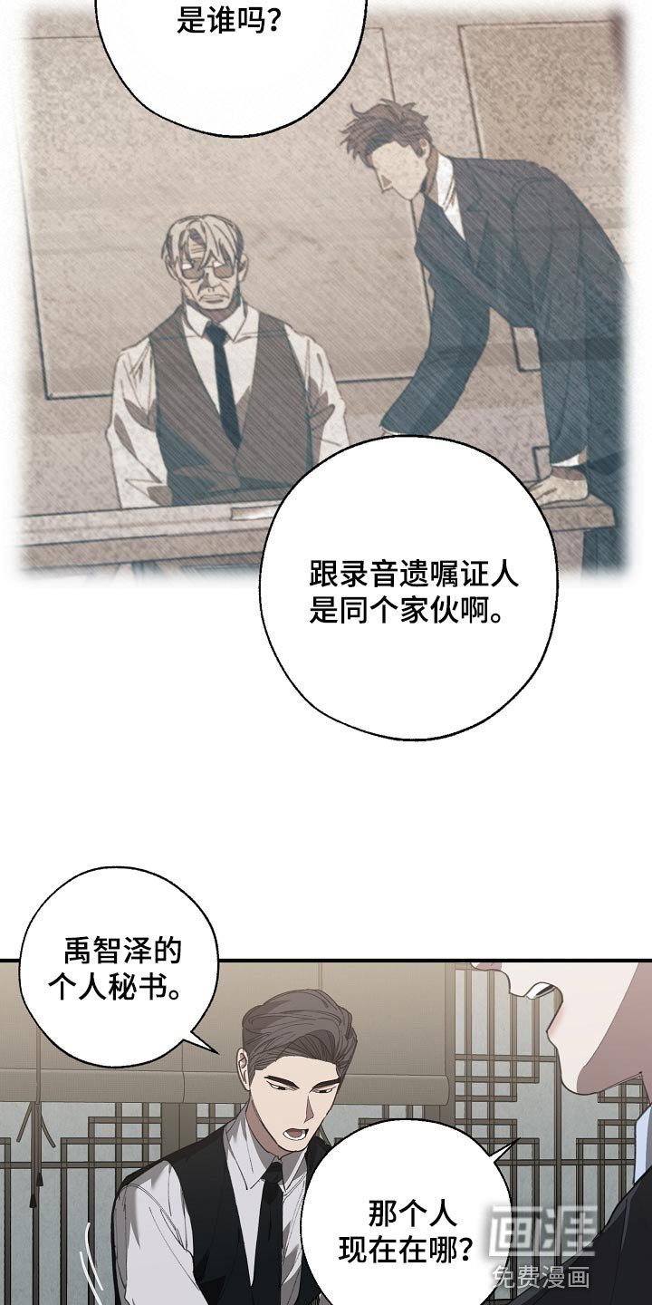 第137章：打架会好玩吗