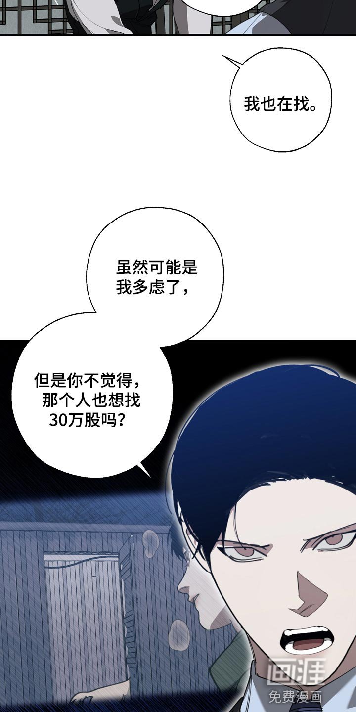 第137章：打架会好玩吗