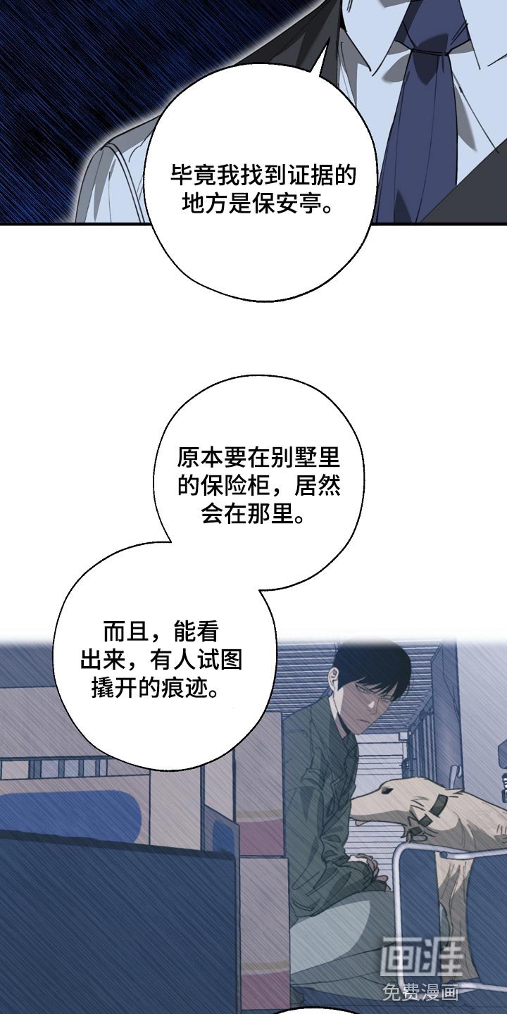 第137章：打架会好玩吗