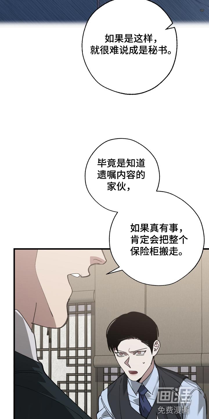 第137章：打架会好玩吗