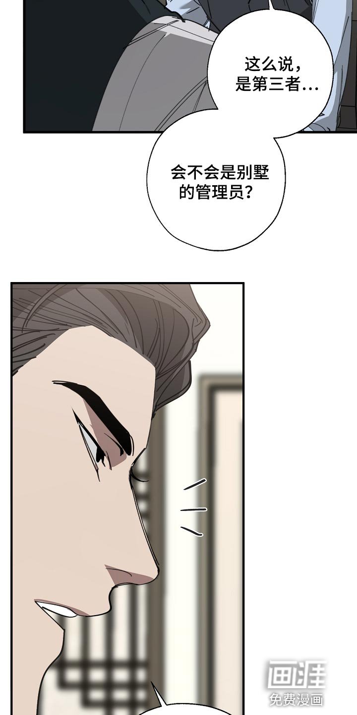 第137章：打架会好玩吗