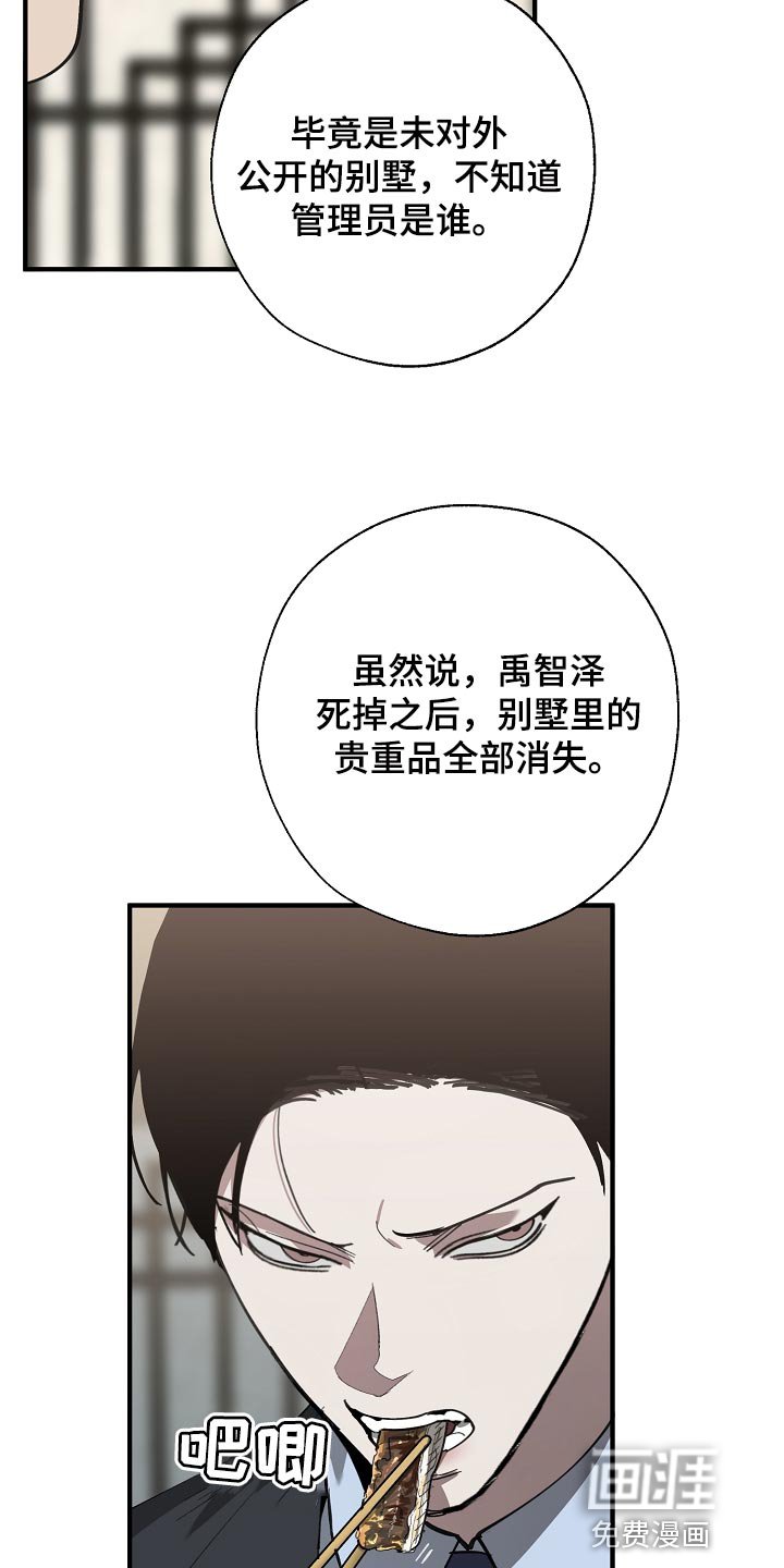 第137章：打架会好玩吗