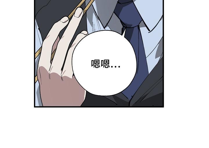 第137章：打架会好玩吗
